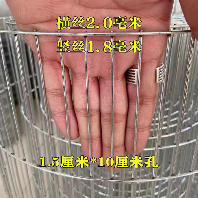 镀锌铁丝网围栏网阳台防护养殖鸡鸽子舍兔笼自制鸟笼网片铁网格网 81