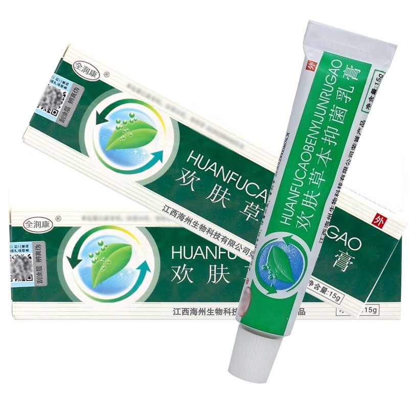 全润康草本抑菌乳膏皮肤外用软膏15g蚊虫叮咬男女用抑菌软膏 1盒
