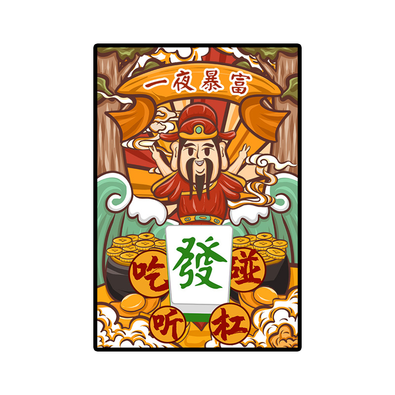 国潮棋牌室装饰画休闲娱乐会所壁画猫包厢麻将馆发财财神挂画 n0560-5