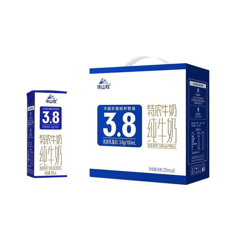 食怀1月华山牧特浓纯牛奶225mlx10盒整箱批发早餐奶学生3.