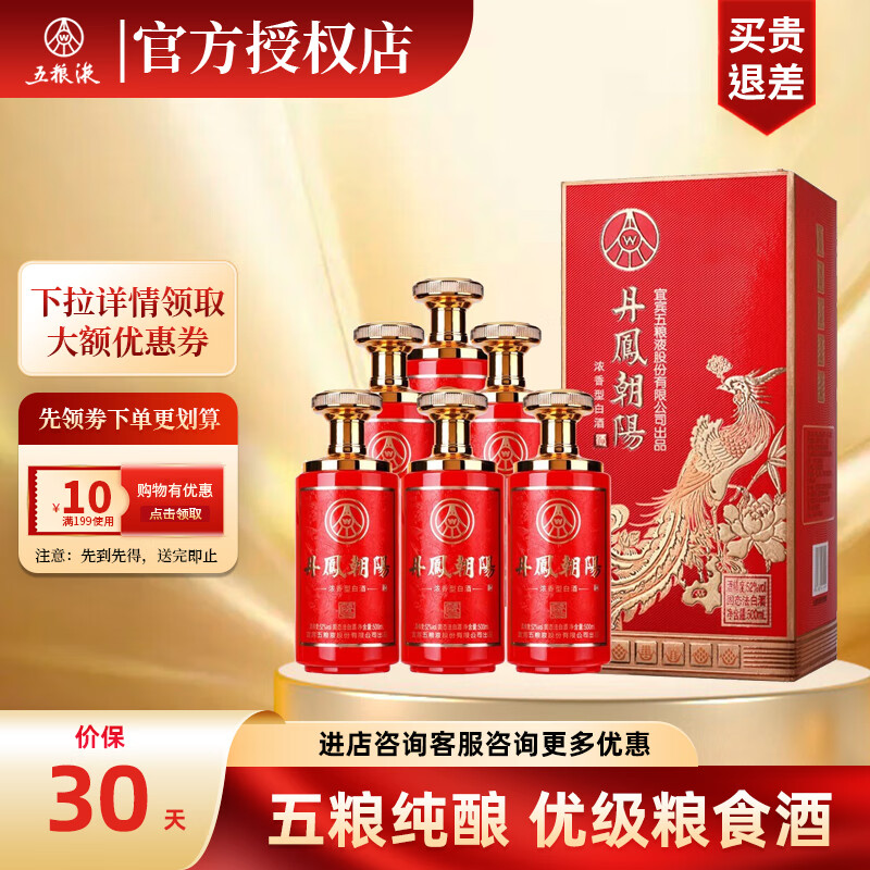 朝阳白酒批发，朝阳白酒