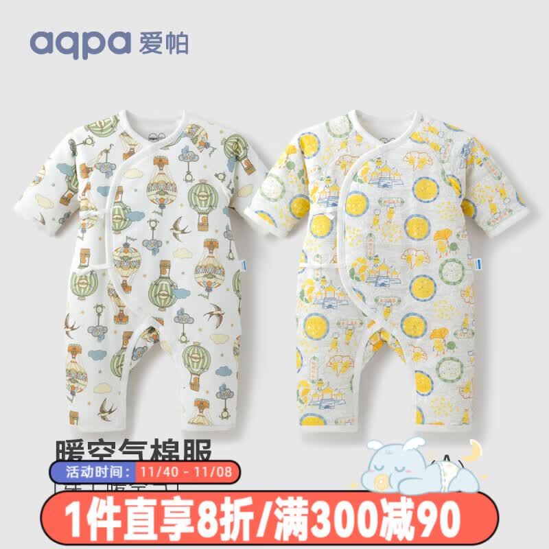 aqpa秋冬季夹棉婴儿衣服新生儿宝宝棉服哈衣薄棉连体衣 扬州炒饭（1件） 59cm使用感如何?
