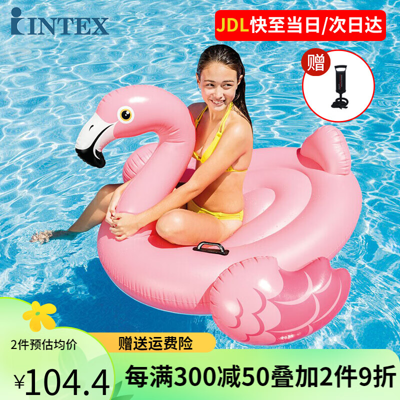 INTEX 57558小火烈鸟水上坐骑儿童充气玩具浮排浮床水上玩具加厚游泳圈