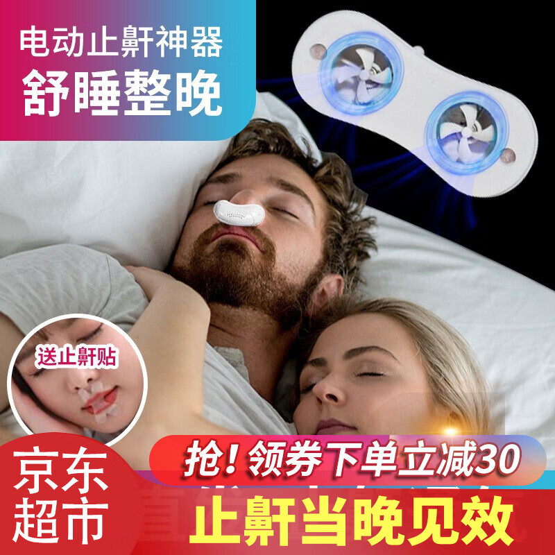 选择盛坤品牌养生器械,打造健康生活!