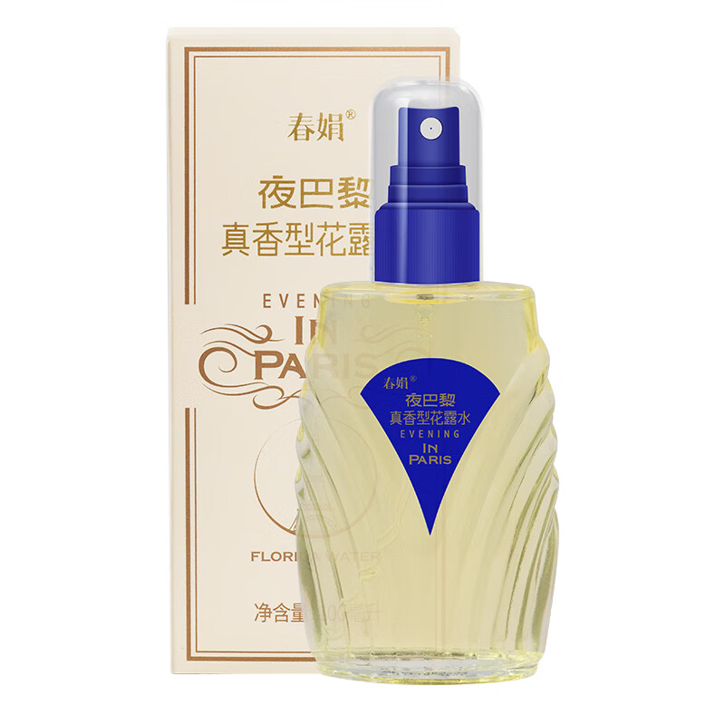 春娟 夜巴黎法式幽香水型花露水成人儿童清凉防蚊祛痱止痒便携喷雾 真