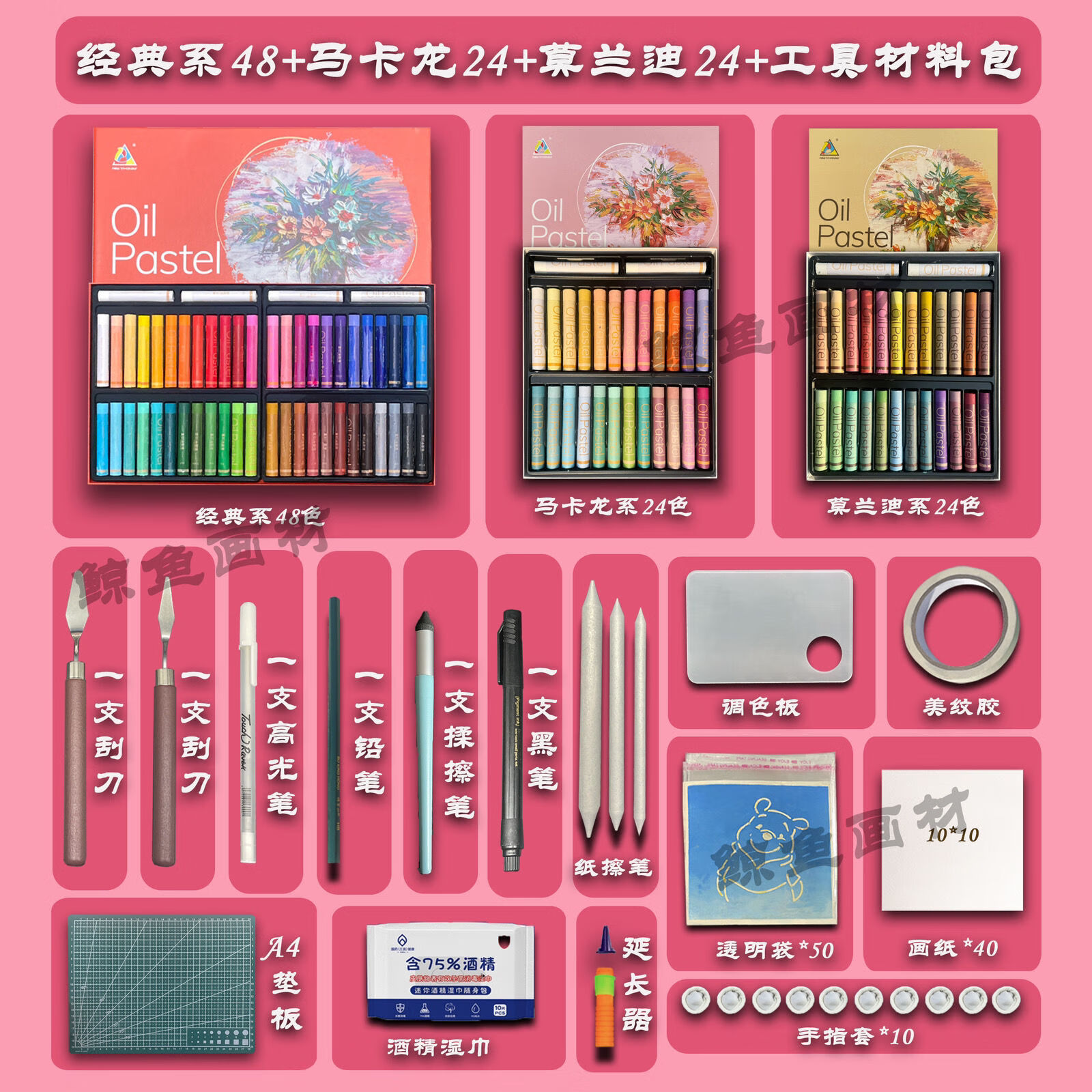 油画棒套装购买网站_油画棒作品有人买么 油画棒套装购买网站_油画棒作品有人买么