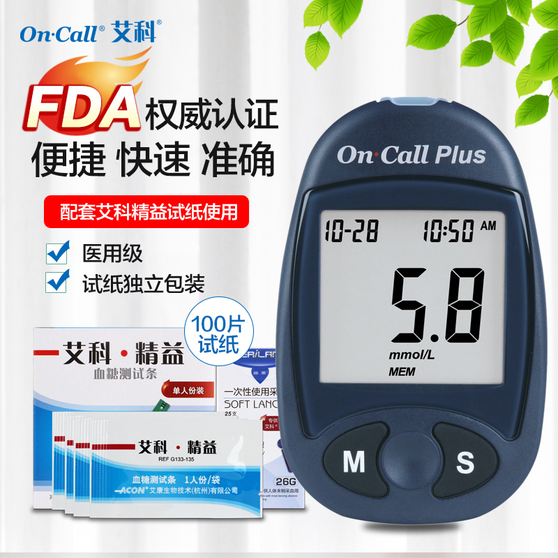 新款高端手机，价格全面下跌！