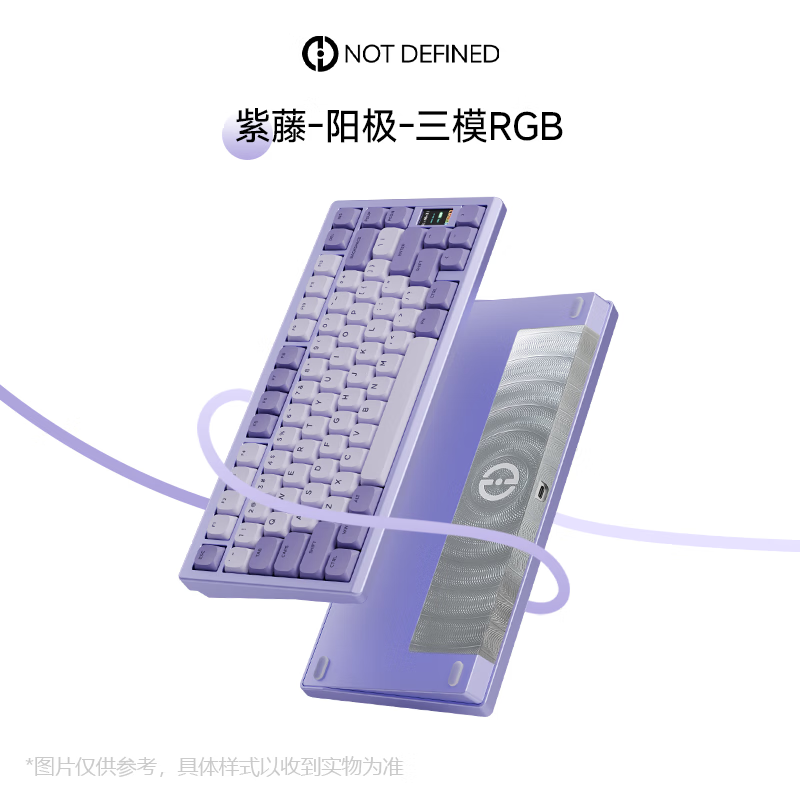 NDNH三模MAC无线蓝牙超薄矮轴屏幕全铝办公客制化not defined 键盘 ND75LP紫藤220目阳极RGB矮轴 三模