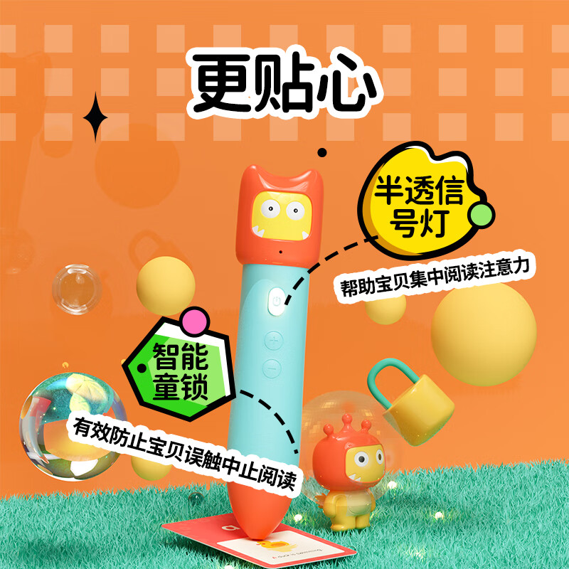 新款小怪兽点读笔本地版 英语启蒙点读笔幼儿儿童0-3早教学习机音乐熏听机