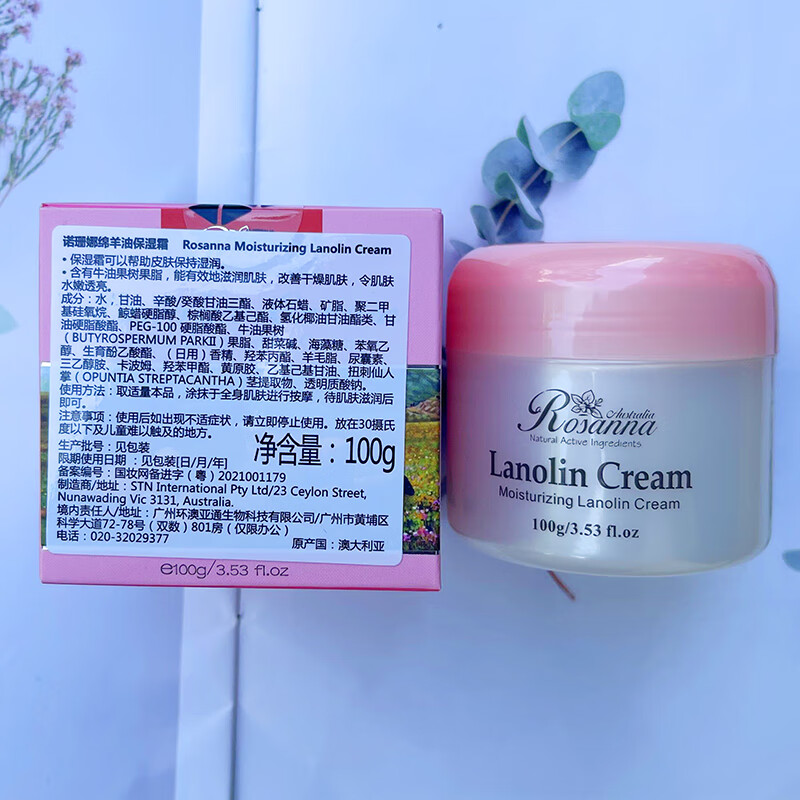 诺珊娜(larosanna) 澳大利亚保湿霜绵羊油滋润面霜补水保湿全身不油腻 补水保湿面霜 诺珊娜绵羊油保湿霜 100g