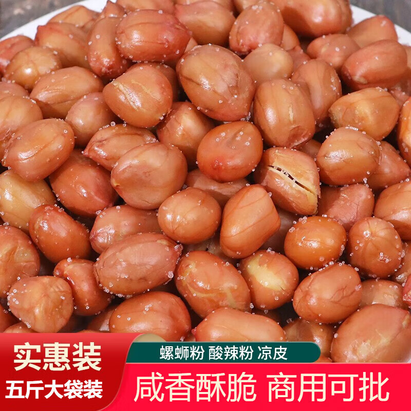 ���ڲ��������������������ը���������Ƥ������װ��ζ�����¾Ʋ�������ʳ ��ը������1�500��x1��������