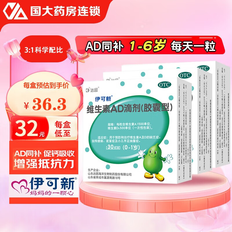 京东新品首发 2023-09-26 - 第23张  | 最新购物优惠券