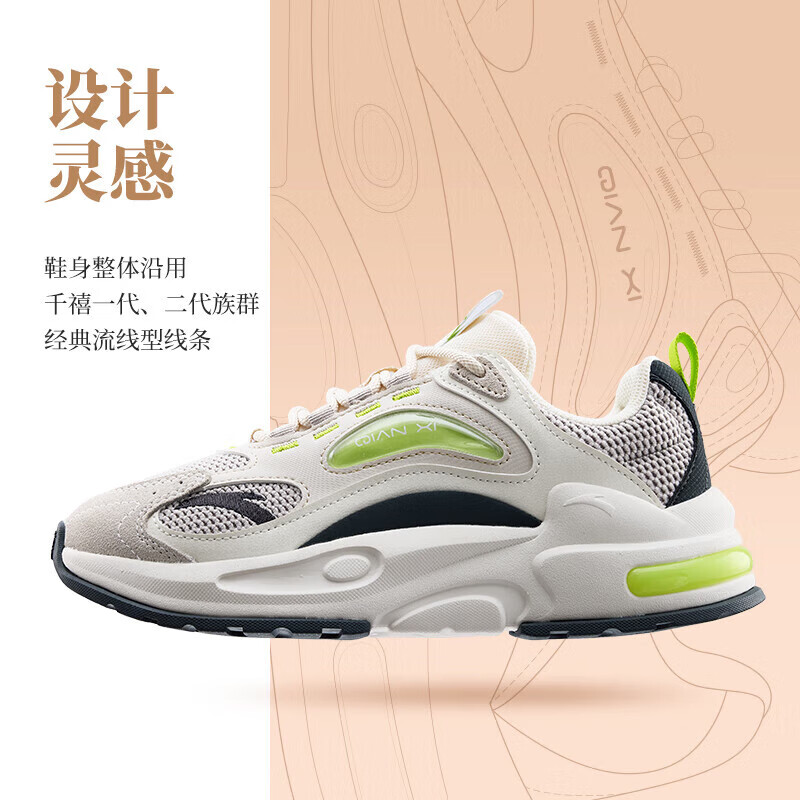 安踏(anta)千禧5丨运动鞋女鞋2023厚底增高老爹鞋休闲鞋商场同款