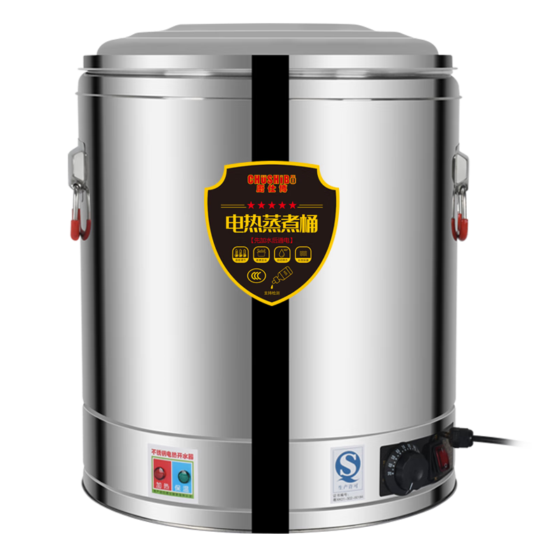 厨仕博烧水桶商用电热开水桶餐厅食堂不锈钢大型烧水器大容量月子烧水桶不锈钢热水桶汤桶电热保温桶 50L加厚款304底盘防烫（无龙头） 不定时