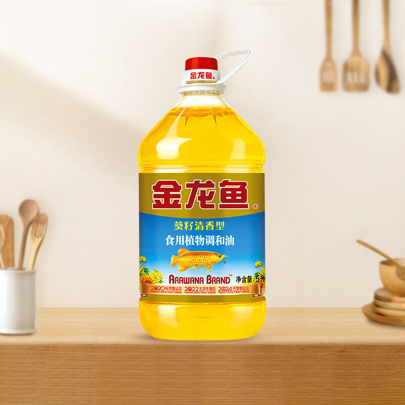 金龙鱼葵花籽清香型食用油 葵花籽食用调和油 5l