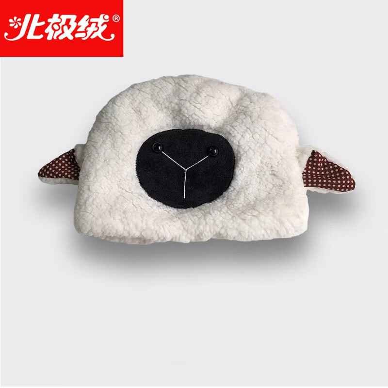 北极绒 日系软萌可爱甜美羊羔绒雷锋帽子女秋冬季保暖小羊耳朵护耳帽
