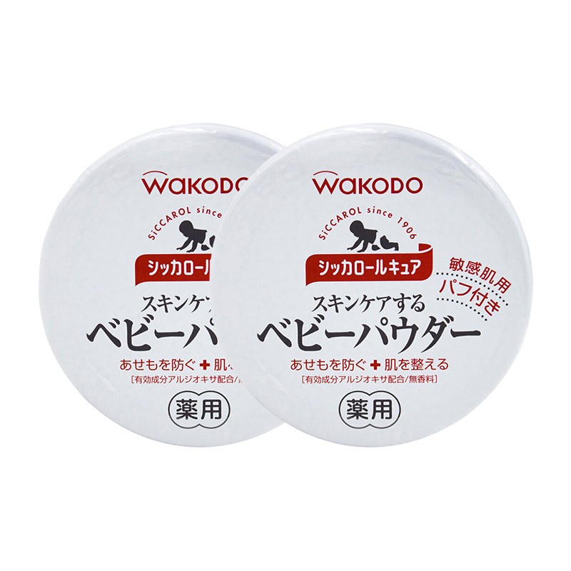 和光堂（Wakodo） 【日本直邮】和光堂Wakodo 爽身粉痱子粉 防试疹罐装 140g 1盒 敏感宝宝用 (带粉扑)*2