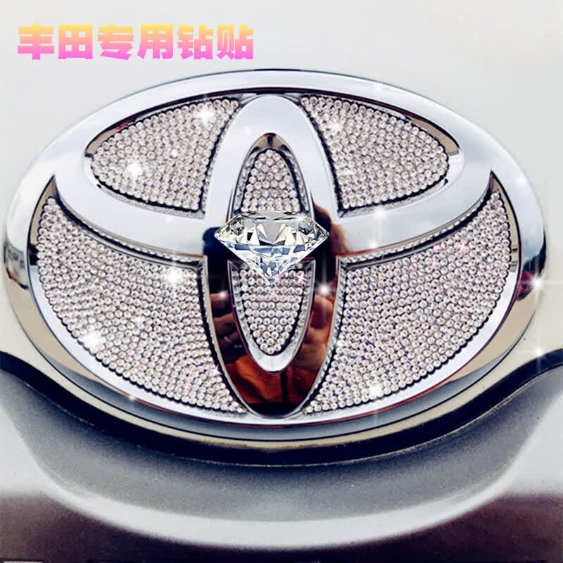 御舵适用于丰田普拉多卡罗拉致炫锐志rav4雷凌前车标钻石改装饰车贴钻