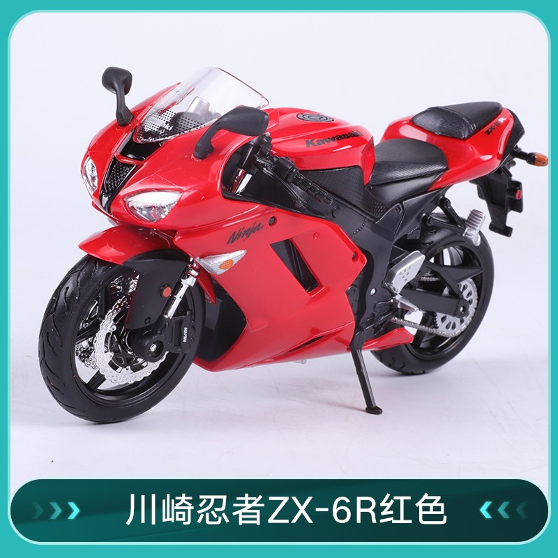 美驰图1:12 仿真摩托车模型 杜卡迪 川崎h2r 雅马哈等
