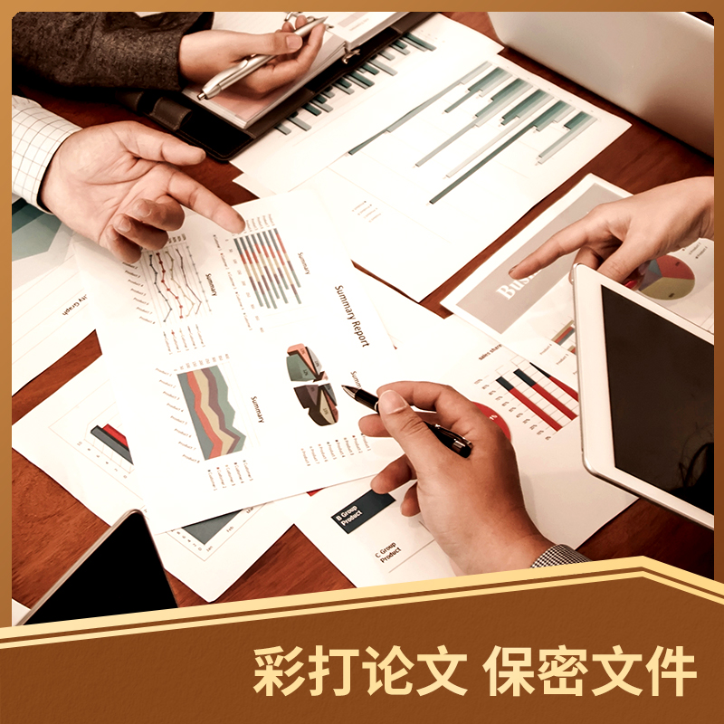 图 6