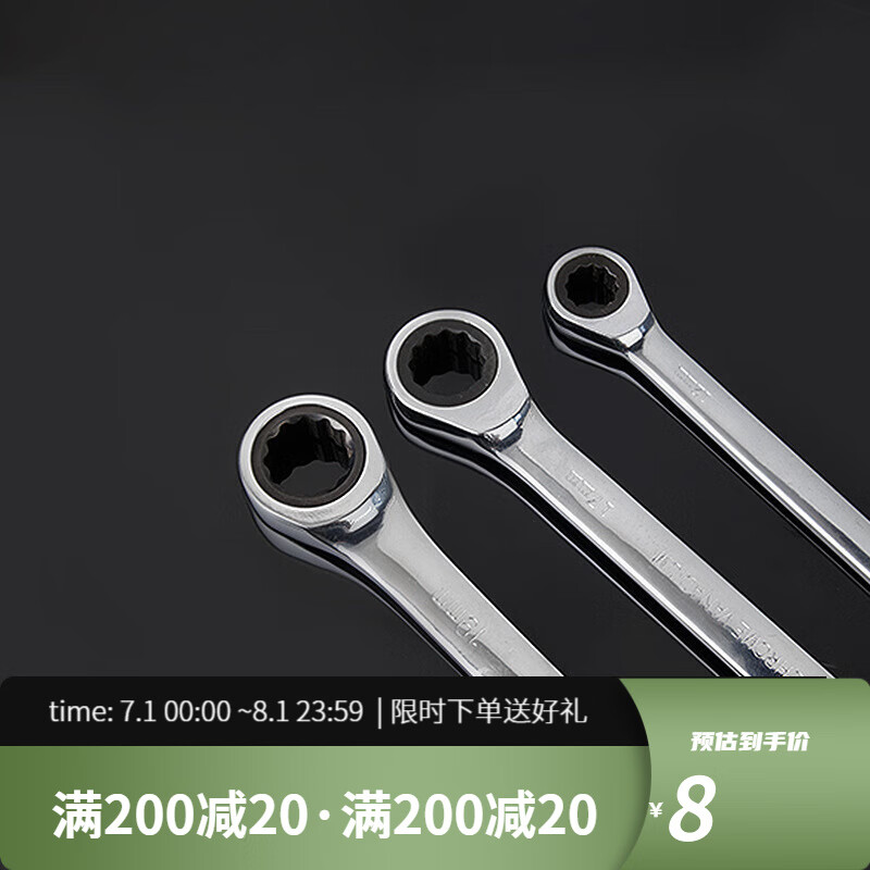 久通工具6-32两用棘轮扳手快速扳手开口棘轮扳手临沂五金工具 两用