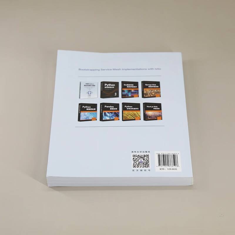 Istio服务网格实例精解