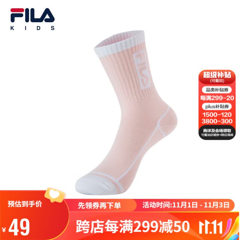 FILA斐乐童装儿童中腰袜2023夏季男女童舒适弹力透气运动袜子使用感如何?