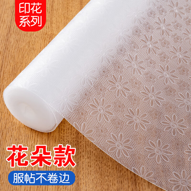 嘉德星櫥柜墊紙抽屜墊衣柜鞋柜墊紙廚房防水防油防潮墊餐桌墊防塵貼紙 花朵-抗菌無(wú)異味/無(wú)膠款 10m*60cm
