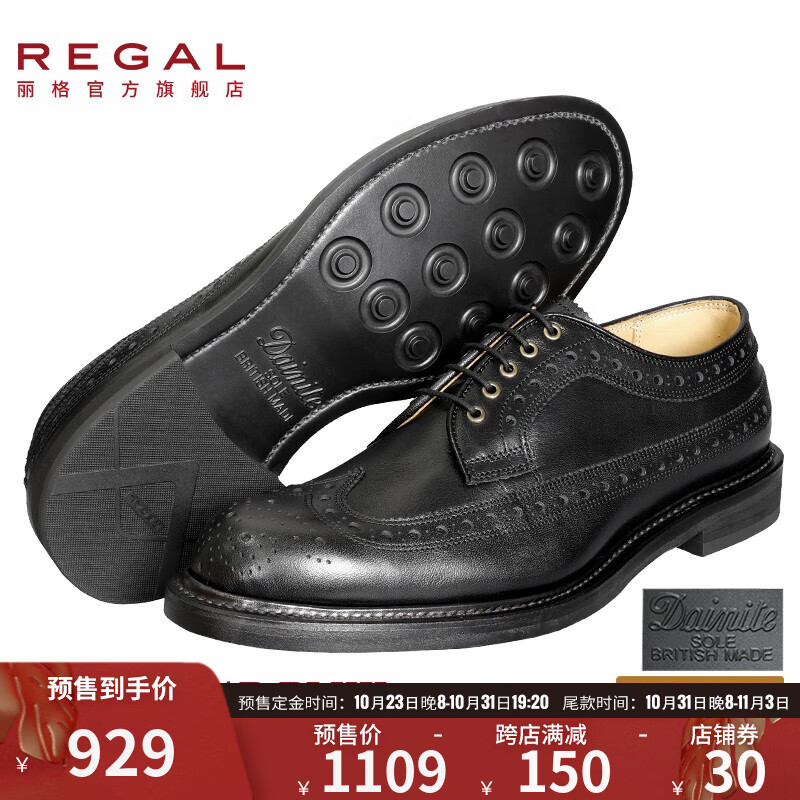 男士商务正装皮鞋历史价格走势图|男士商务正装皮鞋价格历史