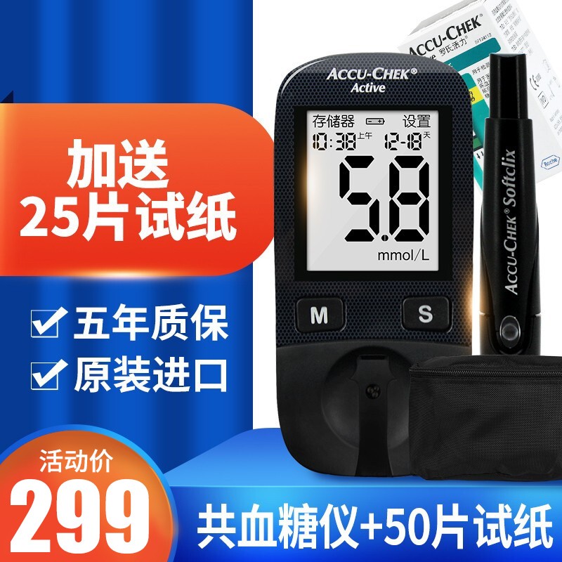 罗氏血糖仪价格走势及品牌选择小贴士