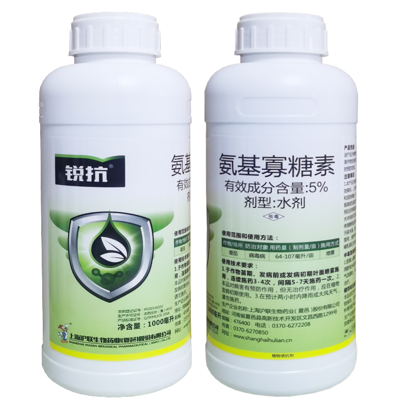 沪联植保 锐抗 5%氨基寡糖素 病毒病专用药农药 植物诱抗剂 番茄西红柿蔬菜病毒病害提高抗逆农用1000ml怎么看?