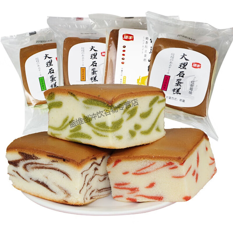 顶丰大理石蛋糕云石千层红树莓抹茶巧克力网红代早餐面包糕点500g 顶丰大理石混合500g