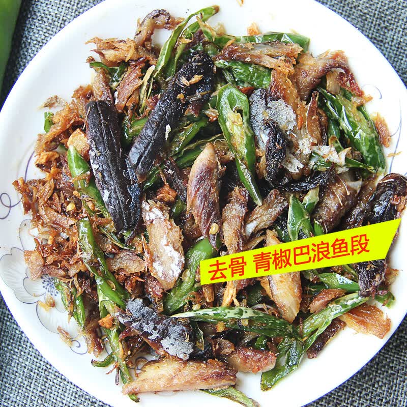 虎钢馋北海特产渔民日晒风干 小鱼干巴浪鱼干咸鱼干 海鲜干货500g