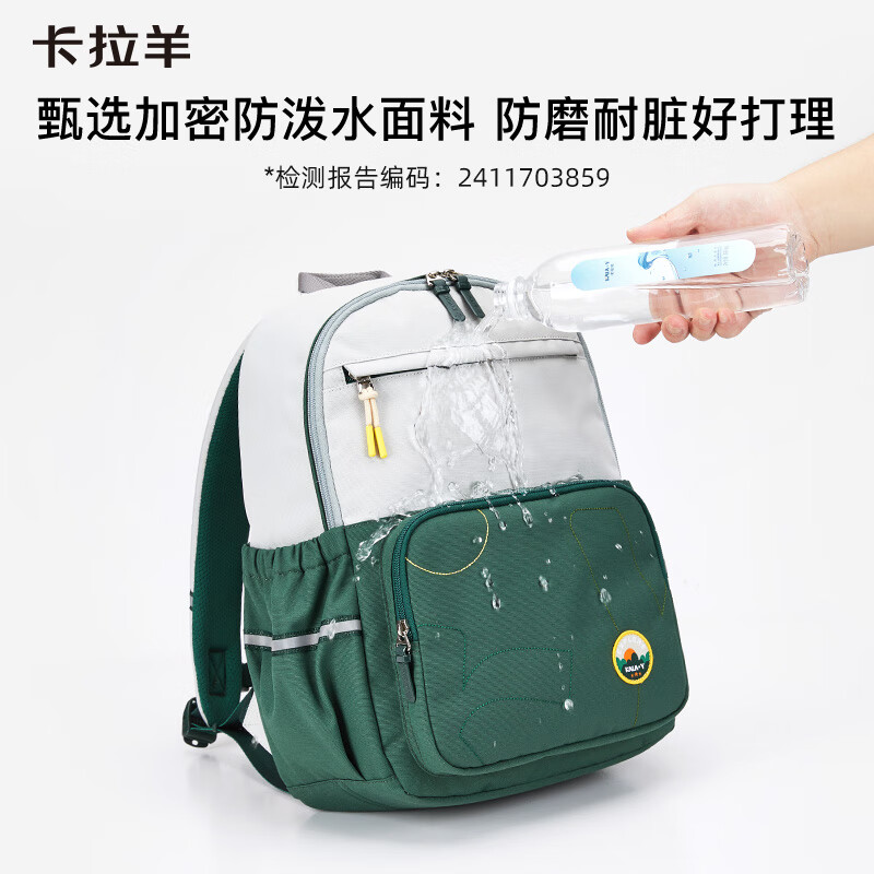 卡拉羊16/20L小学生云朵晨练包轻便大容量初中生书包女双肩包男休闲超轻 【16L】常青藤绿（升级防水拉链）