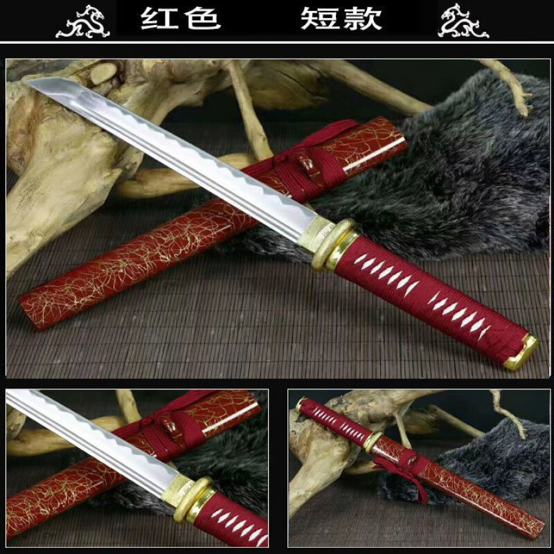 日本武士力龙泉市高猛钢刀剑一体刀防身练习家居摆件摆设未开刃 红色