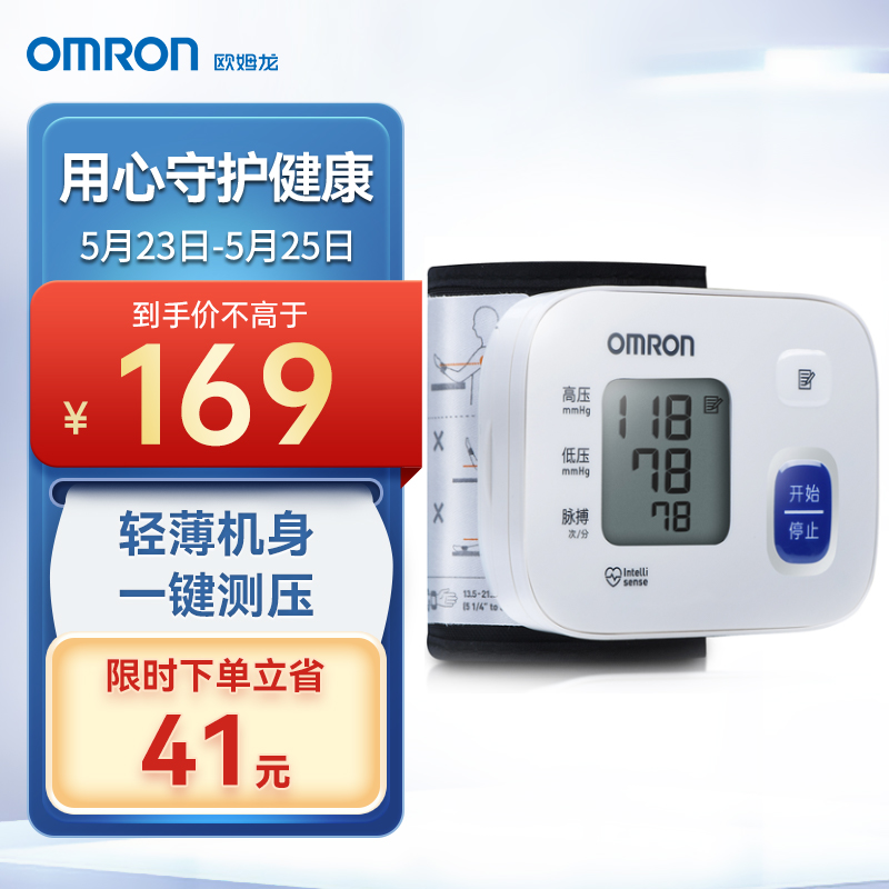 欧姆龙电子血压计价格走势及销量趋势分析