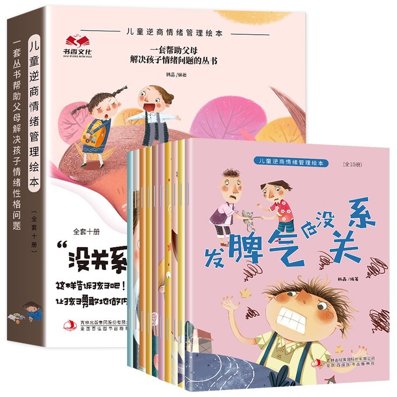 查看儿童绘本历史价格的App|儿童绘本价格历史