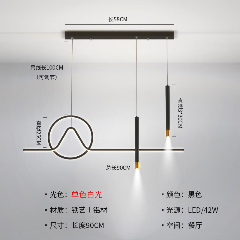 北歐創(chuàng)意led餐廳吊燈現(xiàn)代簡(jiǎn)約飯桌燈飾ins咖啡廳吧臺(tái)燈具 JS18119 JS18118黑色 42W LED白光