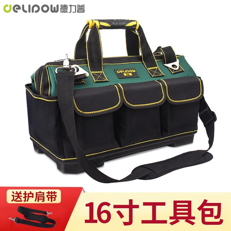 德力普（Delipow）電工工具包 多功能手提收納袋 大容量單肩背包牛津帆布工具袋維修 16寸加厚耐磨底+零件盒