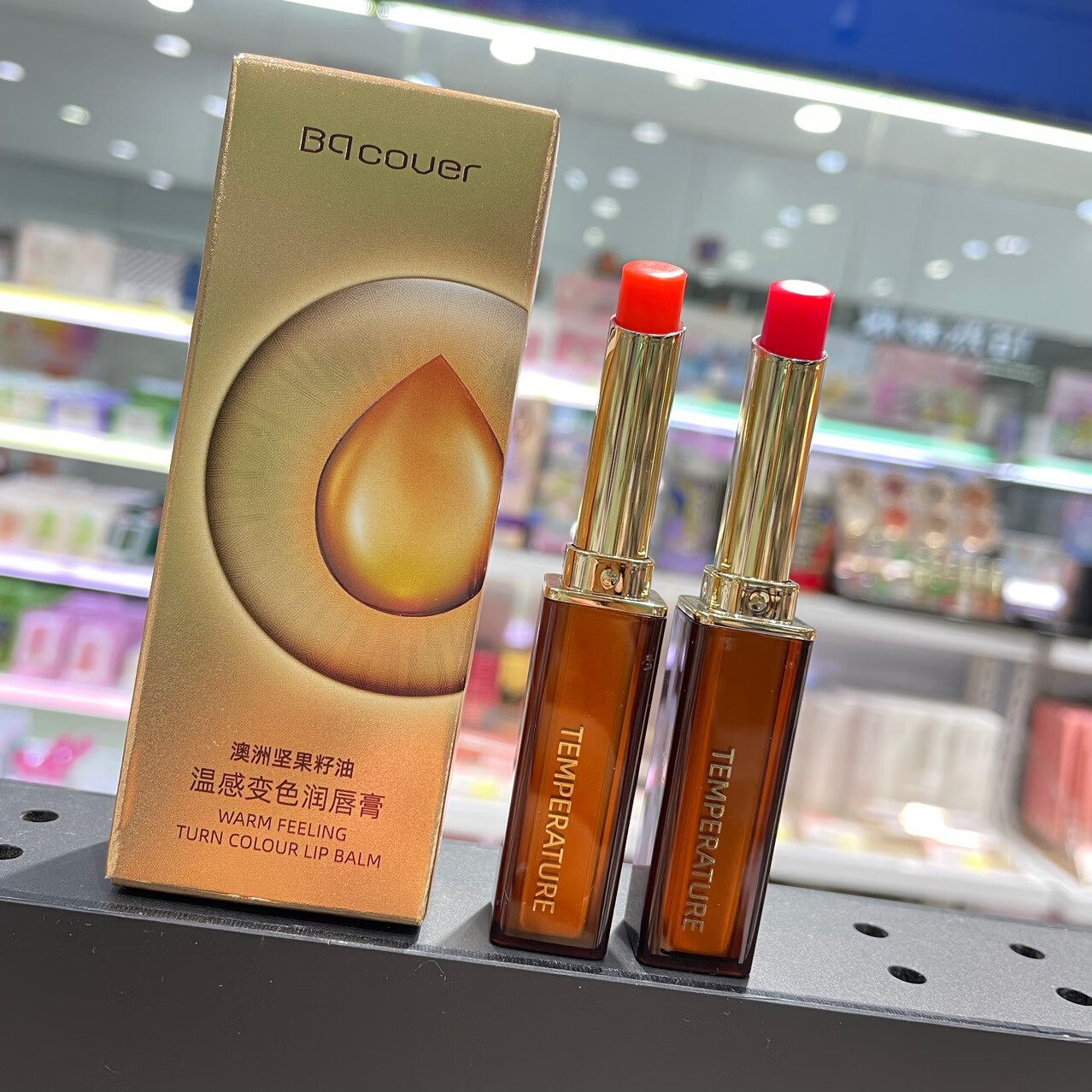 橘色变色唇膏(橘色唇膏哪个品牌好看)