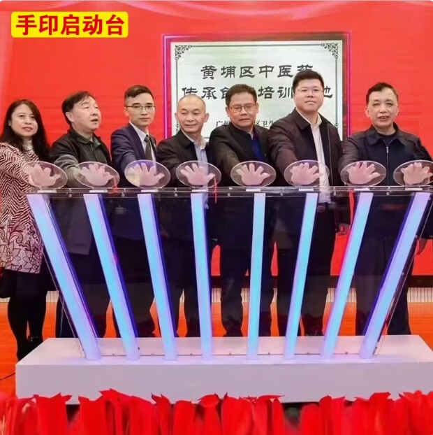 仪式道具开幕庆典活动发光手印启动立柱亚克力手掌立柱启的 启动灯柱