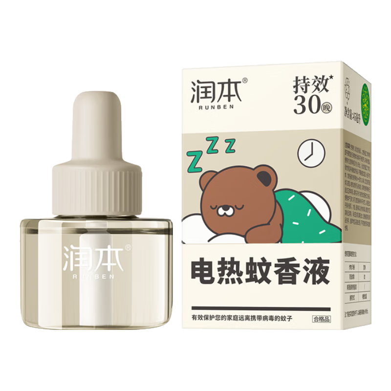 润本蚊香液电蚊香液驱蚊液45ml*1瓶驱蚊防蚊补充装（无蚊香加热器）