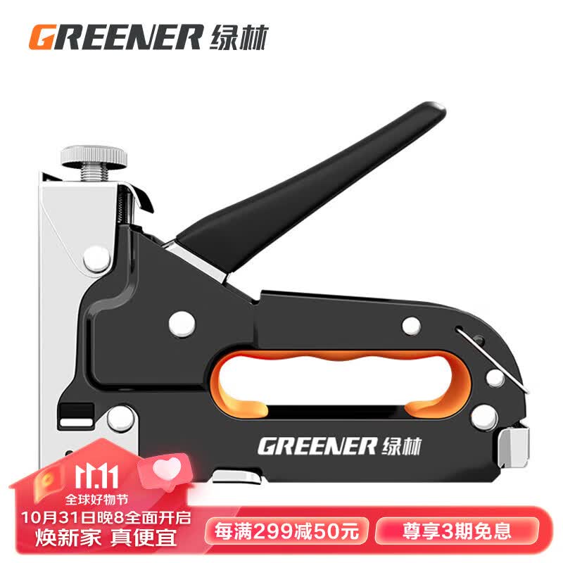 绿林（GREENER）手动打钉枪码钉枪气钉子木工专用直订书马丁射钉神器家用u型t高性价比高么？