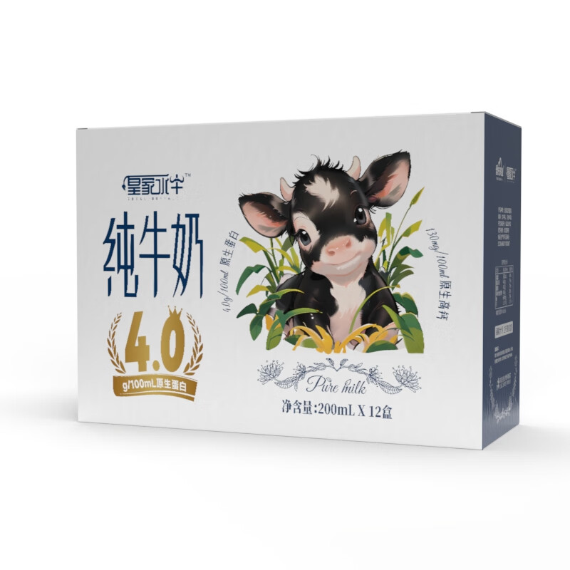 皇氏乳业皇氏乳业皇家水牛4.