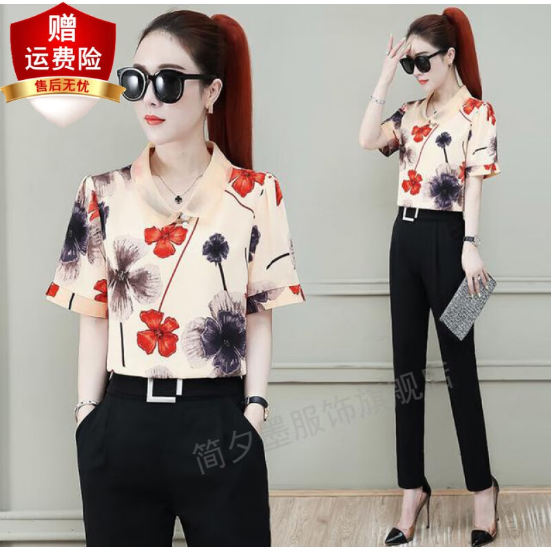 简夕墨 优雅气质女装洋气雪纺衫 紫红色 m【建议80-100斤】