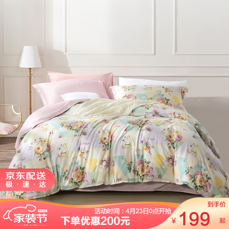 富安娜家纺 床上四件套纯棉被罩床上用品双人床单被套 （馨而乐）松鼠 1.8m床适用（被套230*229cm）-四件套