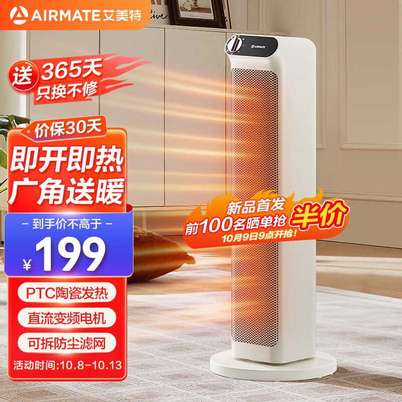 京东视频商品 2023-10-11 - 第30张 | 最新购物优惠券 京东视频商品 2023-10-11 - 第30张 | 最新购物优惠券
