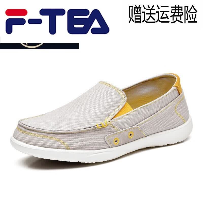 f-tea春天春款新款金木鱼男休闲鞋鞋一脚蹬懒人鞋帆布鞋休闲老北京