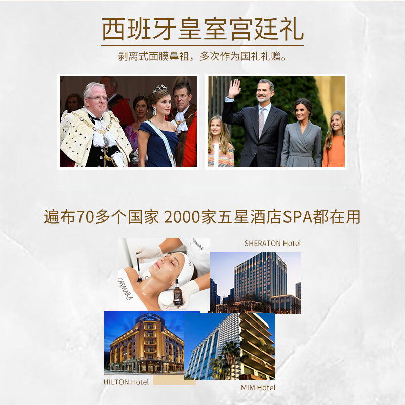 卡蔓（Casmara）卡曼黄金面膜140g/瓶 涂抹式面膜 黄金软膜 海藻面膜 男女护肤品