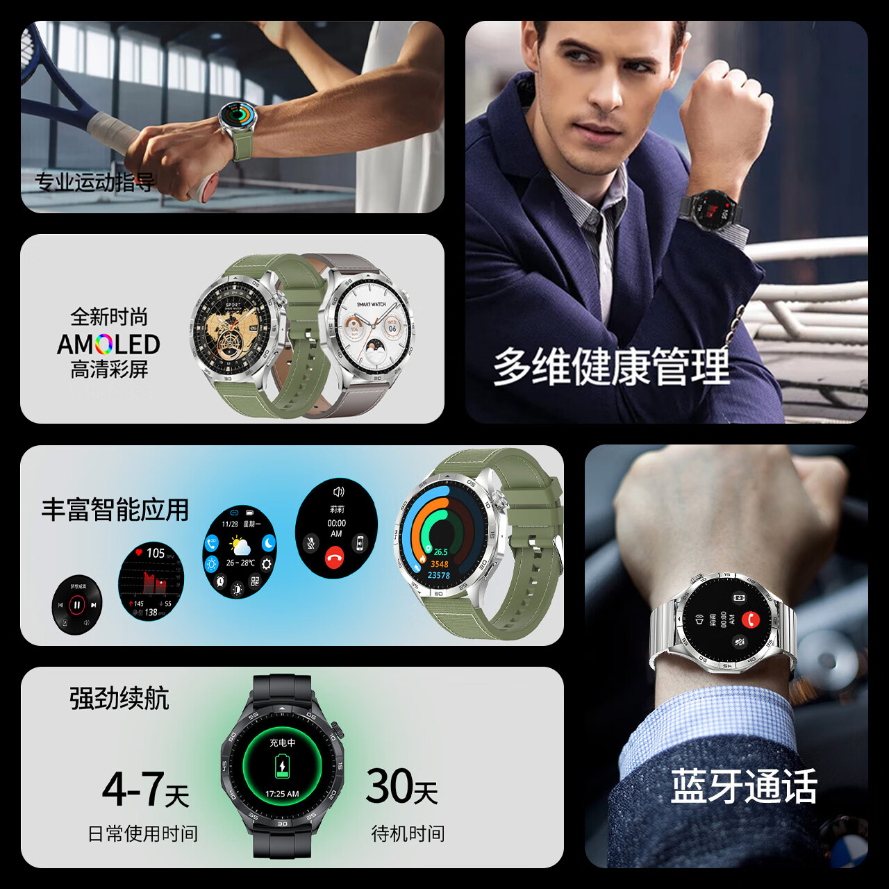 QIYEAH奇越Y15智能手表男士新款潮流蓝牙接打电话微信聊天学生健康监测血压心率睡眠多功能跑步运动手环 银色